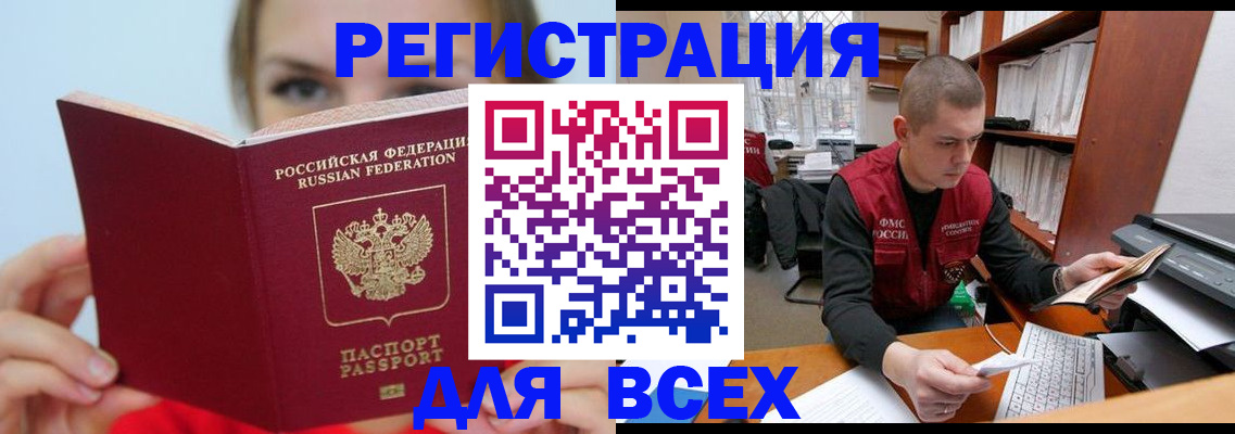 регистрация для дет. сада в Талдоме