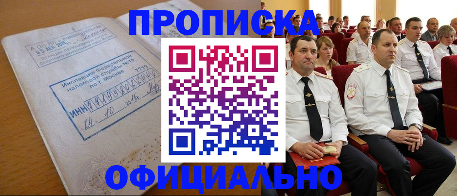 регистрация для дет. сада в Талдоме