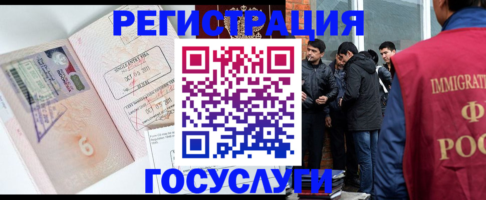 временная регистрация в квартире в Талдоме
