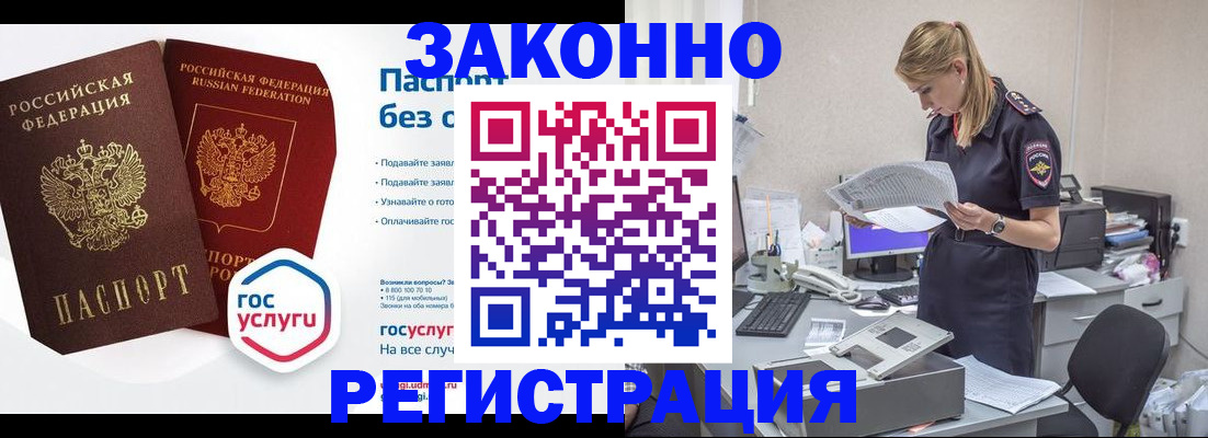 регистрация для дет. сада в Талдоме